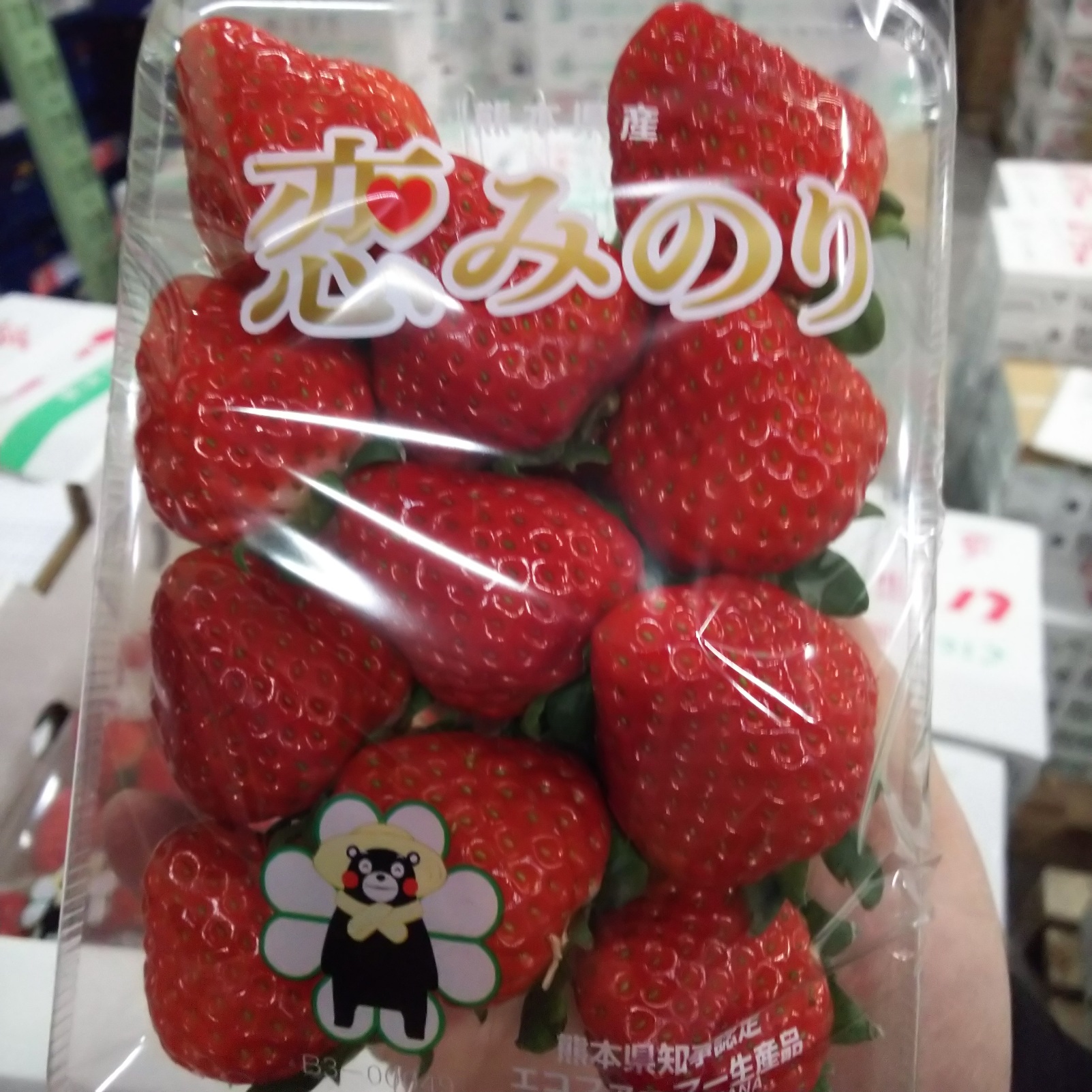 新種のいちご【恋みのり】 | 東亜青果株式会社